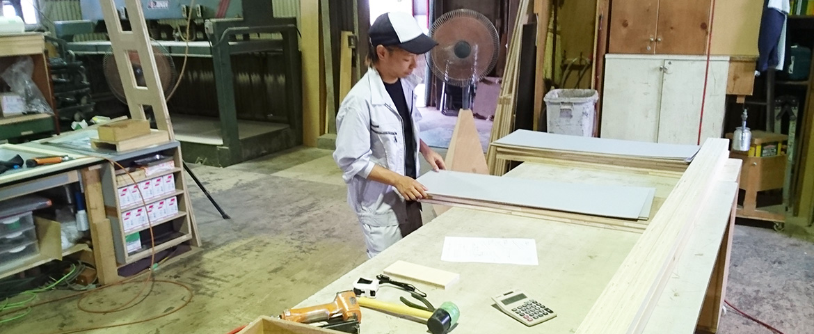 双葉建装株式会社